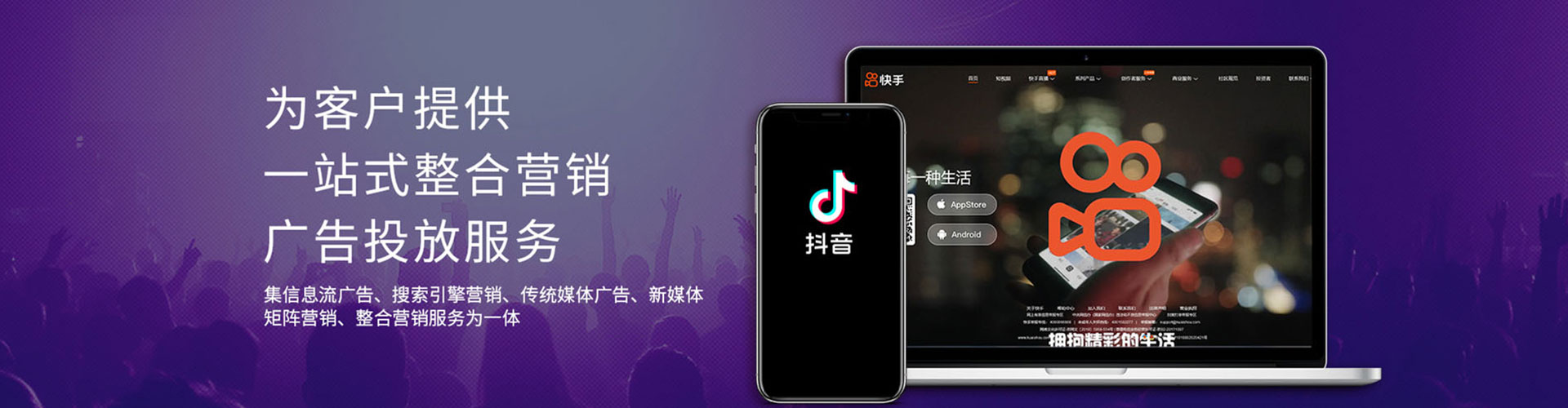 淮北信息流托管