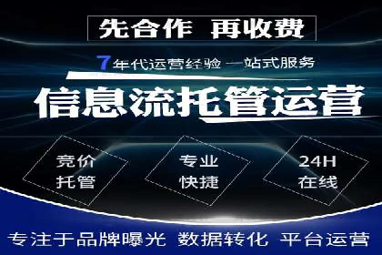 百度广告推广在旅游行业的成功案例
