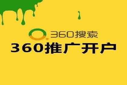百度竞价公司运营策略：成功案例解析